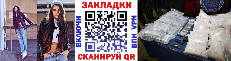 Купить наркоту Пикалёво БУТИРАТ Кокаин Гашиш Бошки Шишки APVP