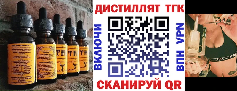 ОМГ ОМГ вход  Пикалёво  Canna-Cookies марихуана 