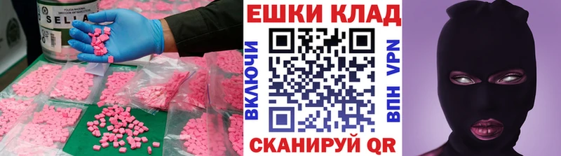 Экстази 99%  как найти наркотики  Пикалёво 