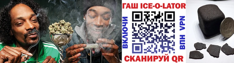 ГАШ убойный  Пикалёво 