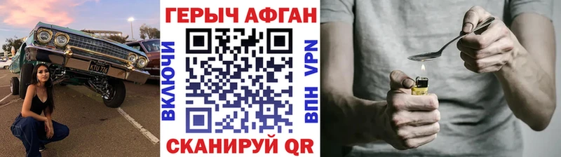 ГЕРОИН герыч  Пикалёво 