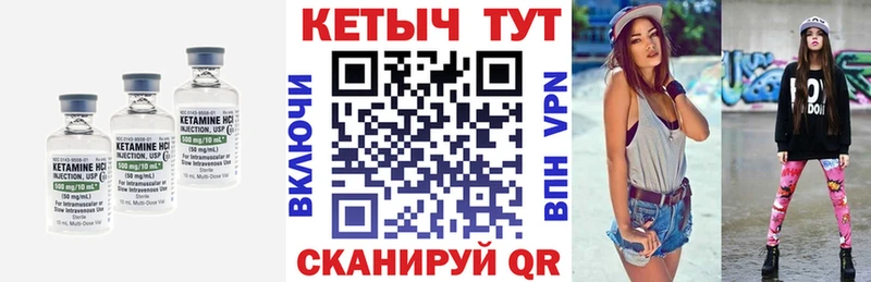 Кетамин VHQ  даркнет сайт  Пикалёво 