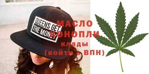 метадон Белокуриха