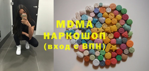 соль курить ск Беломорск