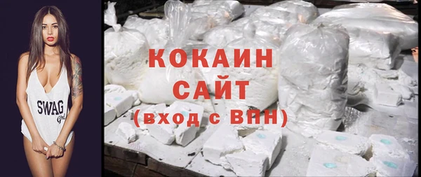 герыч Белоозёрский