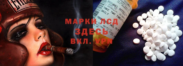 соль курить ск Беломорск