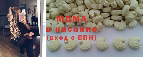 соль курить ск Беломорск