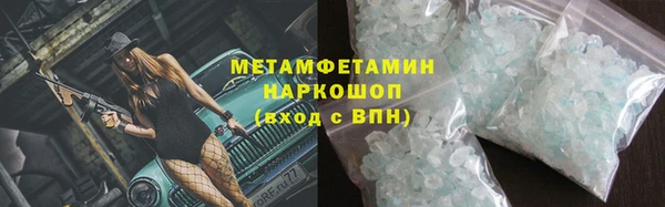 соль курить ск Беломорск