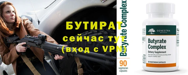 герыч Белоозёрский