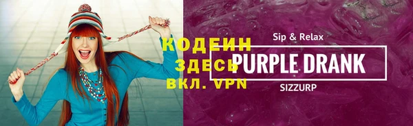 кокаин VHQ Осинники
