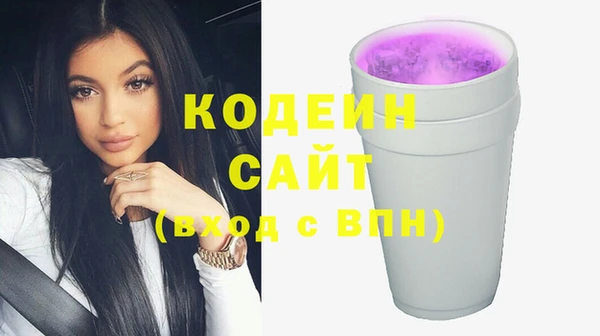 соль курить ск Беломорск