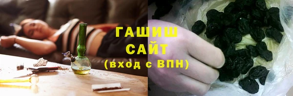 метадон Белокуриха