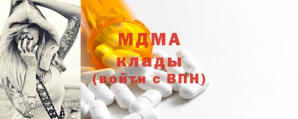 кокаин VHQ Осинники