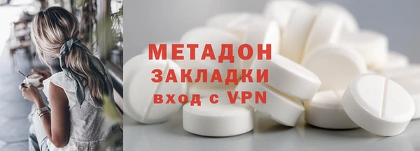 COCAINE Балахна
