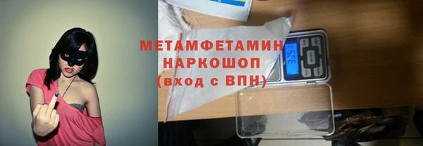 метадон Белокуриха