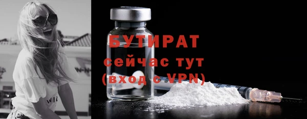 соль курить ск Беломорск