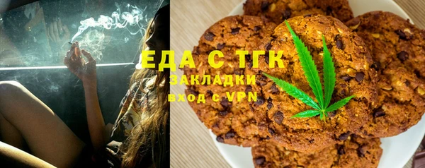 мефедрон мука Осташков