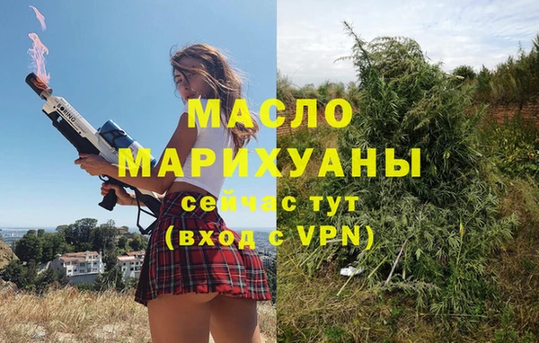 соль курить ск Беломорск