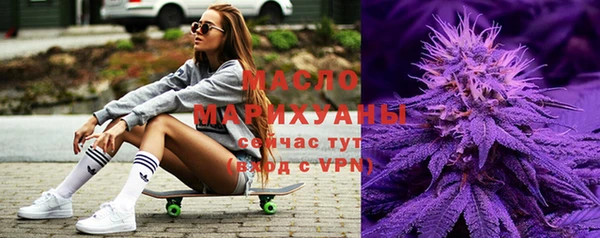 мефедрон мука Осташков