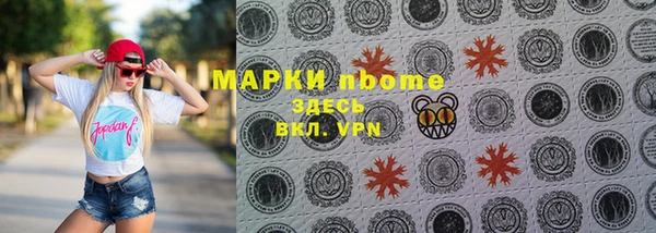 мефедрон мука Осташков