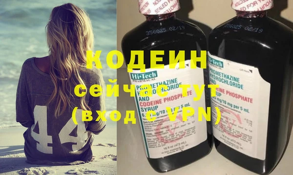 герыч Белоозёрский