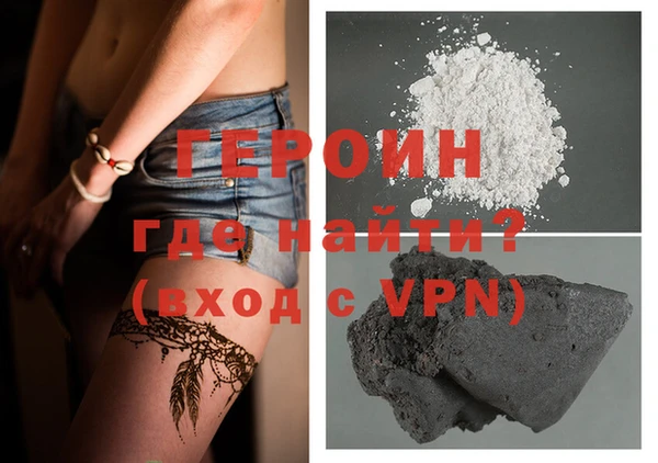герыч Белоозёрский