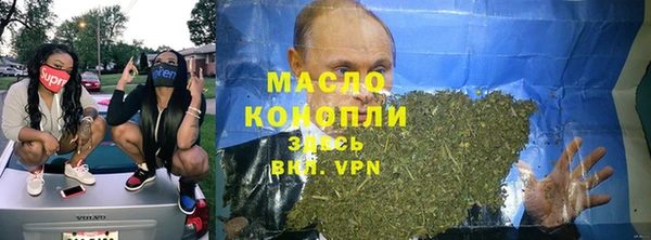 кокаин VHQ Осинники