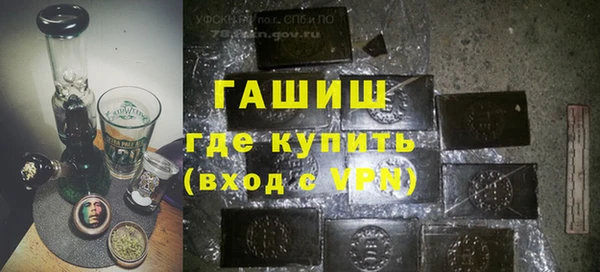 соль курить ск Беломорск