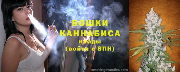 мефедрон мука Балабаново