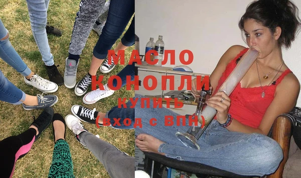 соль курить ск Беломорск