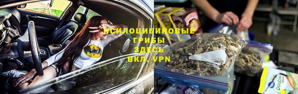 соль курить ск Беломорск