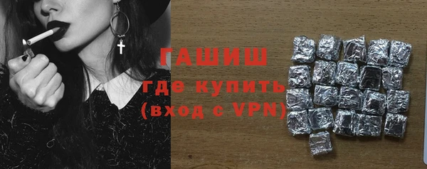 метадон Белокуриха