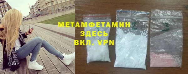 метадон Белокуриха
