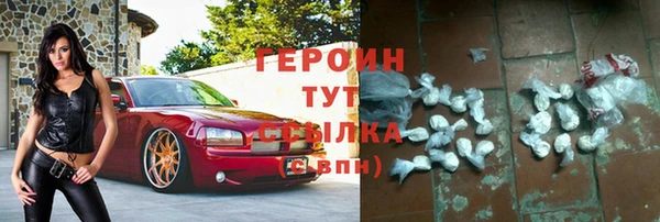 метадон Белокуриха