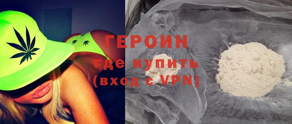 метадон Белокуриха