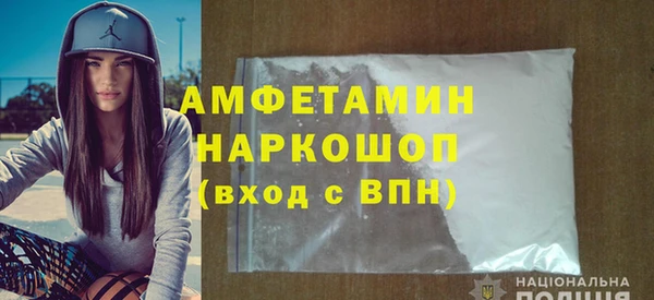 метадон Белокуриха