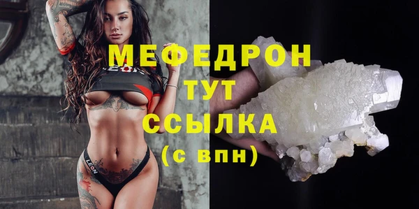 соль курить ск Беломорск