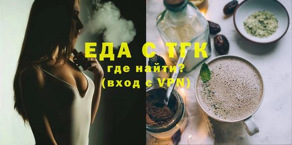 соль курить ск Беломорск