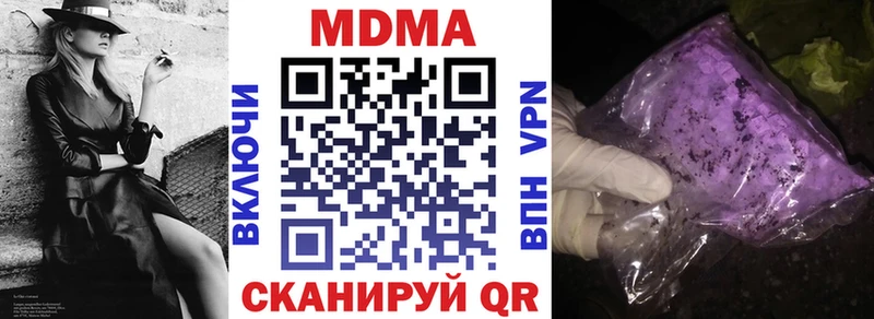 хочу наркоту  Пикалёво  MDMA crystal 