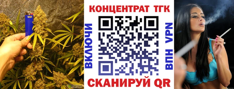 купить закладку  Пикалёво  ТГК вейп с тгк 