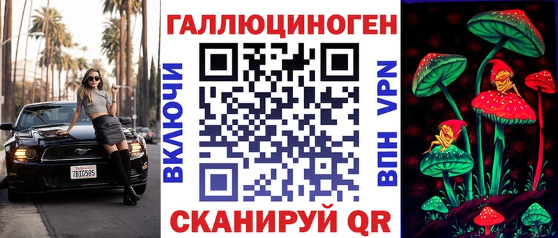 где купить наркотик  Пикалёво  Псилоцибиновые грибы мухоморы 